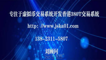 點(diǎn)對點(diǎn)數(shù)字貨幣交易系統(tǒng)開發(fā)與南昌網(wǎng)站制作服務(wù)